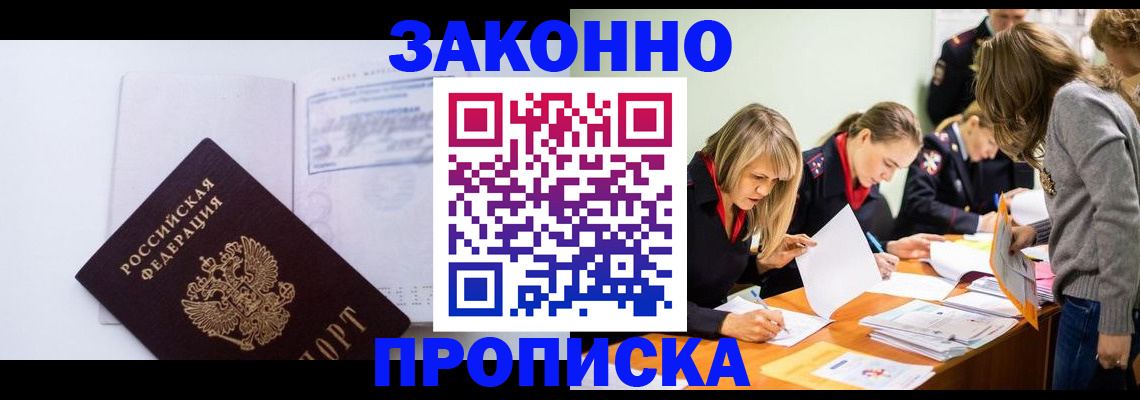 регистрация для школы в Камешково