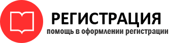 прописка в Камешково id85612